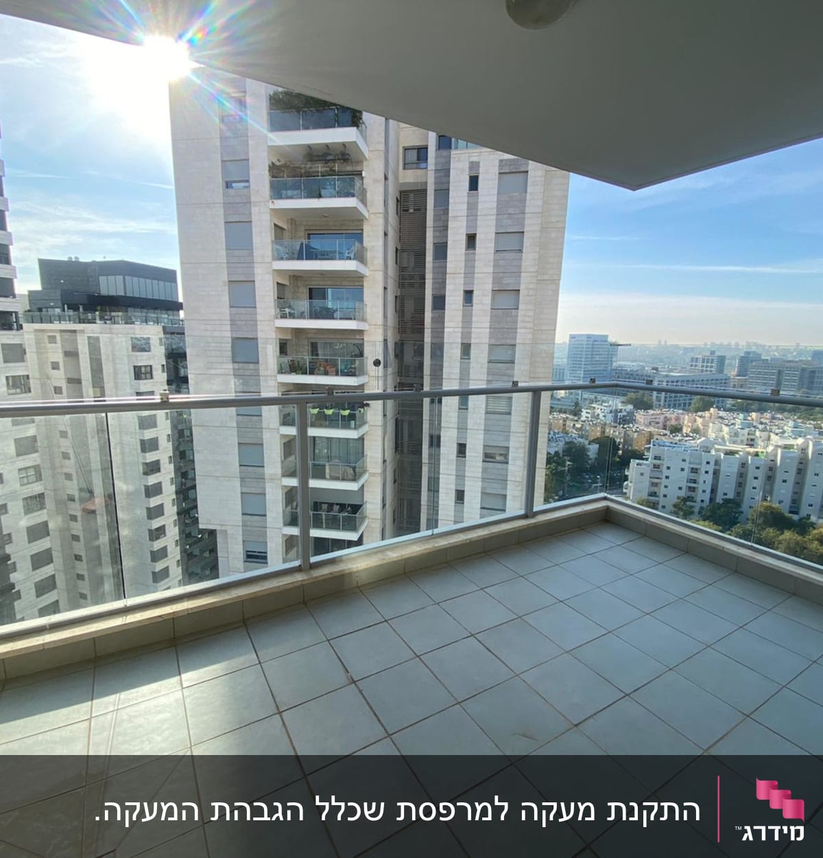 מעקה זכוכית במרפסת עם נוף עירוני